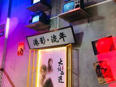 -捞围鲜·港式打边炉(海阳路店)