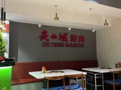 -炙城·韩式烤肉(南京东路店)