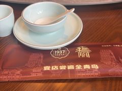 -1937青岛老味道·海肠捞饭·青岛菜(大鲍岛栈桥店)