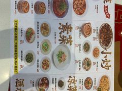 -禄鼎记·多口味酸菜鱼(侨鑫店)