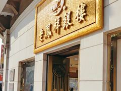 -南京路步行街