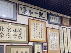 -东兴顺爆肚张
