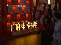 -越秀西湖花市(广州城市广场花卉店)