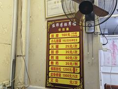 -伍师傅按摩馆(白云尚城花园店)