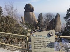 -嵖岈山风景区