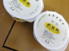 -奶酪魏(牛街总店)