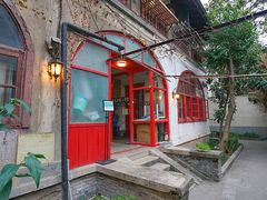 -思南书局·诗歌店