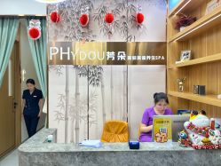 -芳朵美容养生SPA