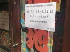 -老地方面馆(思南路店)