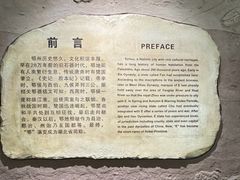 -鄂州市博物馆