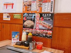 -日葵 大阪烧ひまり(仙霞路店)