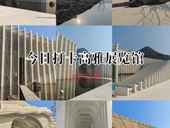 -中国宣纸文化园