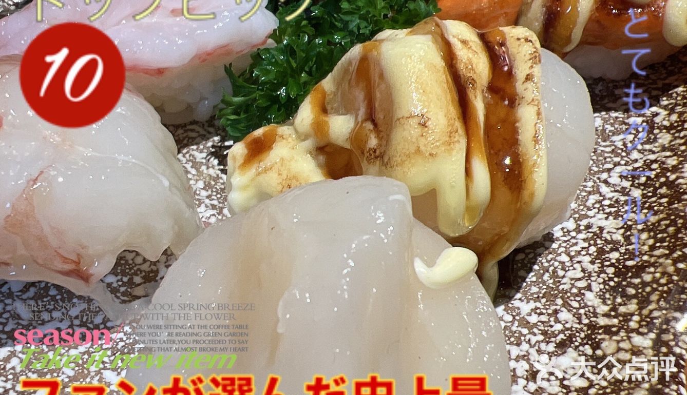 超出片的居酒屋！被环境耽误的日料美食