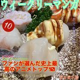 超出片的居酒屋！被环境耽误的日料美食