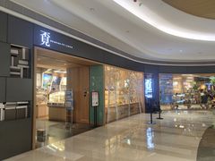 -覔书店(壹方城店)