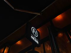 -HIB HUB公社(解放西路店)