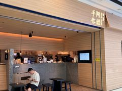 -阿嬷手作(南宁青秀万达店)