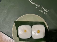 -mango tree芒果树泰国餐厅(青岛万象城店)