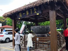 -香麒园·过桥米线·南湖雅宴