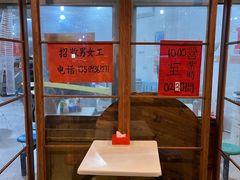 -姐妹炖罐店(桂香街总店)