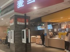 -麦当劳(龙湖北京大兴天街店)