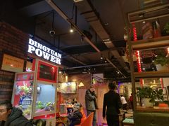 -鼎原力量吊炉烧烤主题餐厅(临河街店)