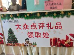点击看大图 -宝生月子中心·独栋独院式(南山店)