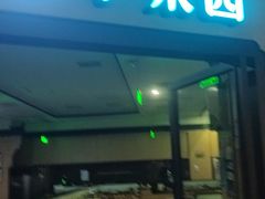 -万达广场(临港店)