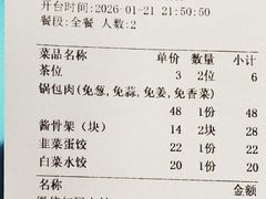 -安天民北方饺子(彩田店)