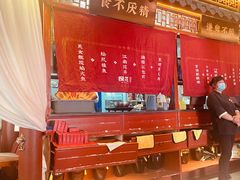 -探花·意境江南菜·唐伯虎文化体验店·松鼠桂鱼(观前店)