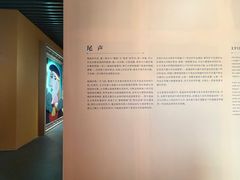 -镇江博物馆
