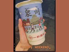 -一杯潮茶(西街店)