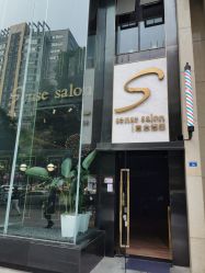 -意念造型