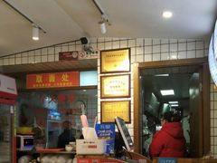 -晓午阳常熟炒浇面(红庙店)