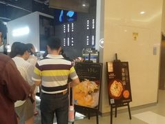 大排长龙-贡梅老面馆·蟹粉面·无锡特色小吃(南长街主推店)