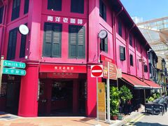 -南洋老咖啡(牛车水店)
