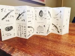 -みかわ是山居