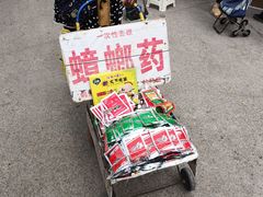 -李村大集