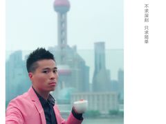 -罗斯福色戒酒吧(外滩店)