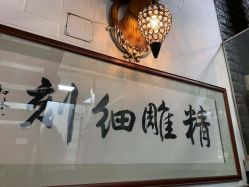 -雕哥的纹身店A3 TATTOO&纹身培训