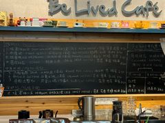 -Be Lived Cafe比例咖啡(摩天轮店)