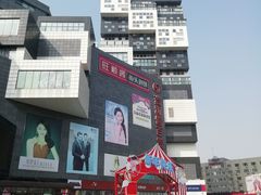 -资和信百货商场