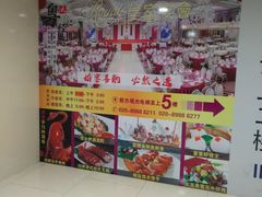 -南丰汇(新港东路店)