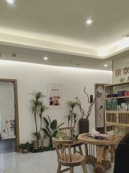 -御品•瑶浴灸疗SPA