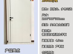 -闽龙广场