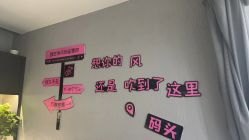 点击看大图 -时尚码头