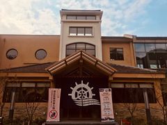 -重庆南山海昌汤都