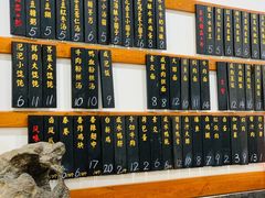 -随柳居·苏式小吃(建新巷店)