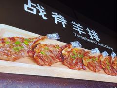 -醉炫音速烧烤(沙河总店)