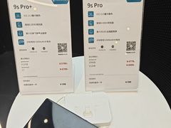 -顺电·脉(浦东嘉里城店)